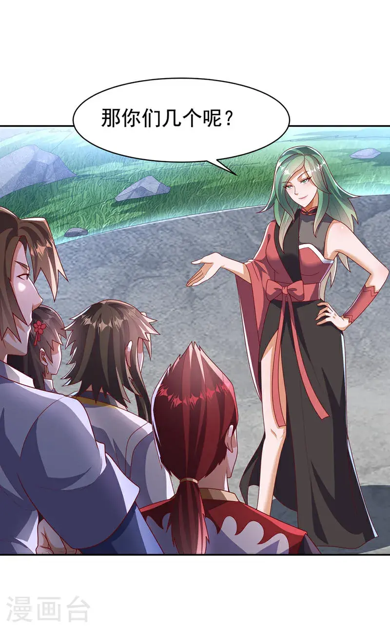 第441话 学分值钱吗？5