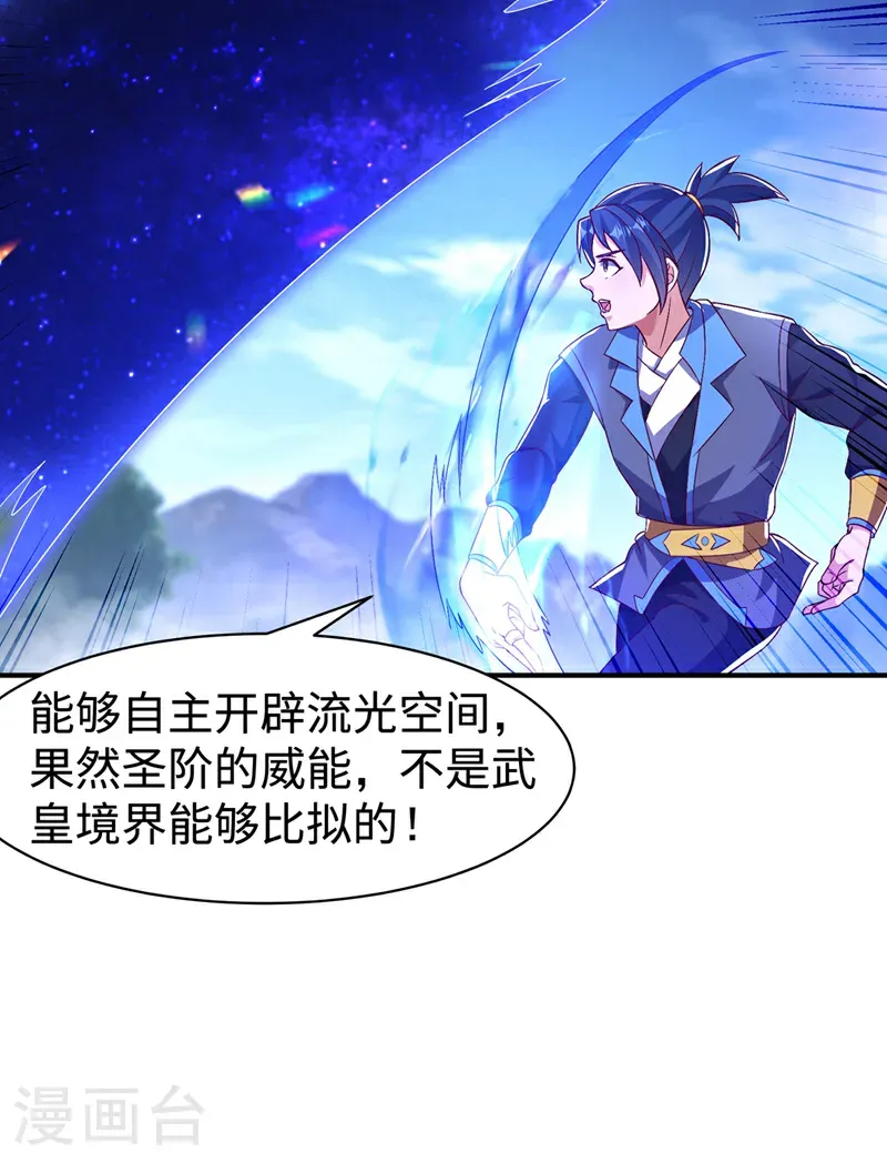 第499话 道核内的纹路20
