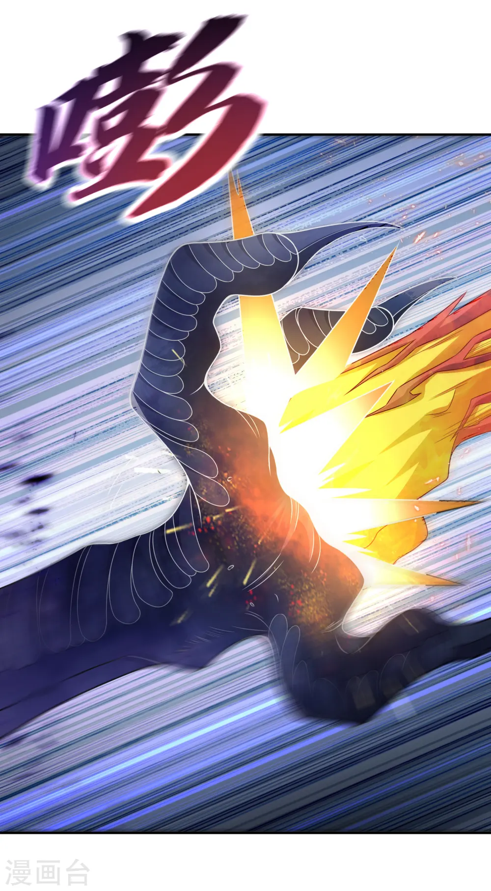 第174话 此人绝不能留！7