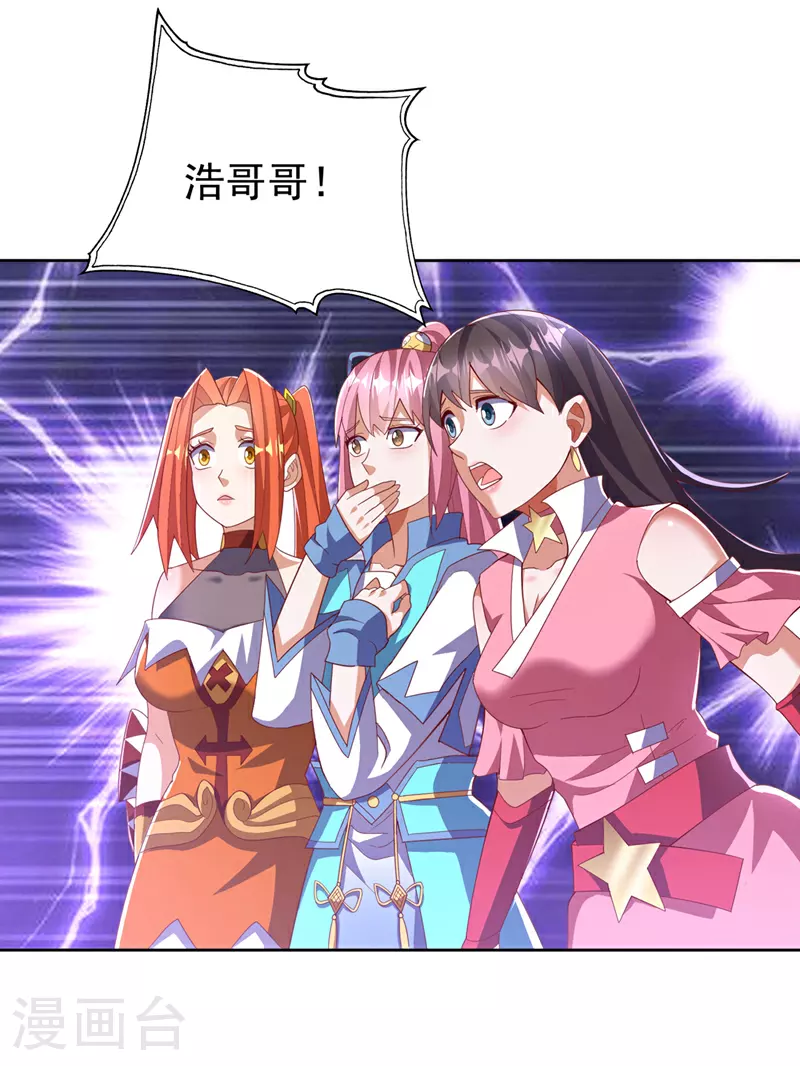 第391话 和你一起战斗！4