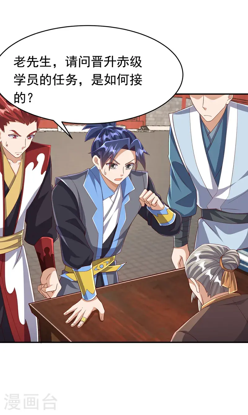 第443话 将它们剿灭为止！5