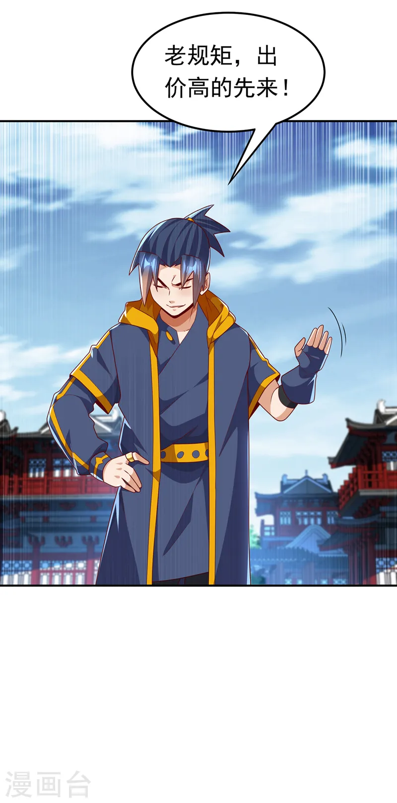 第219话 下一个是谁？！34