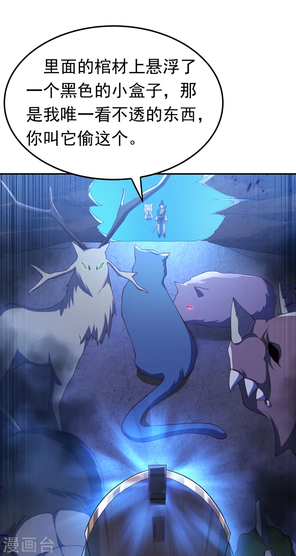 第130话 少的东西，在里面！1