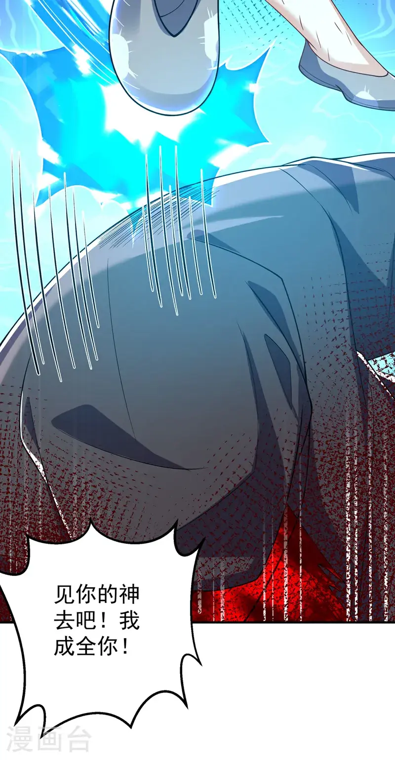 第422话 我们中计了！26