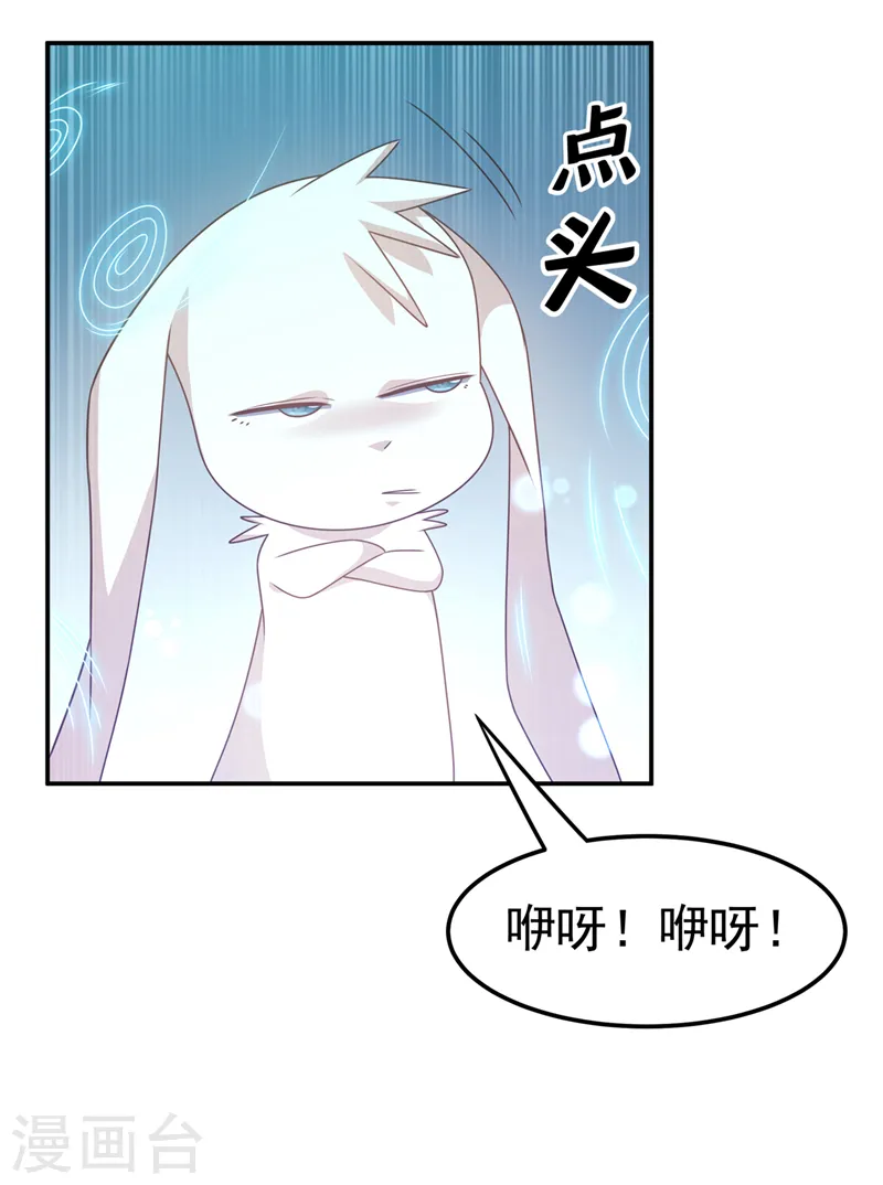 第213话 我不能死在这！18