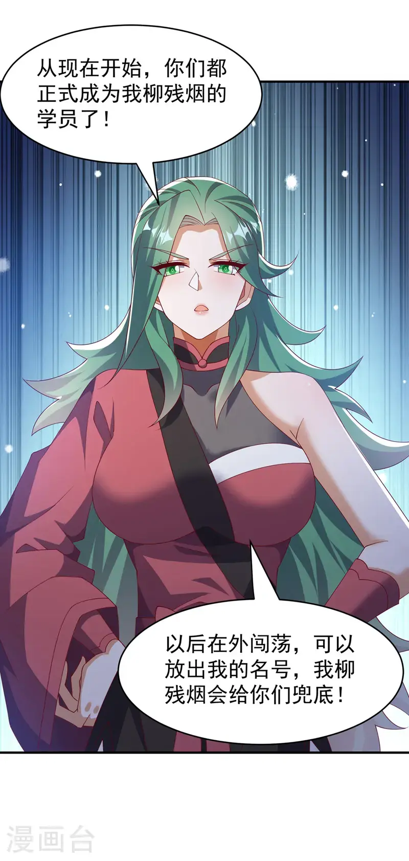 第447话 这里是圣武堂24