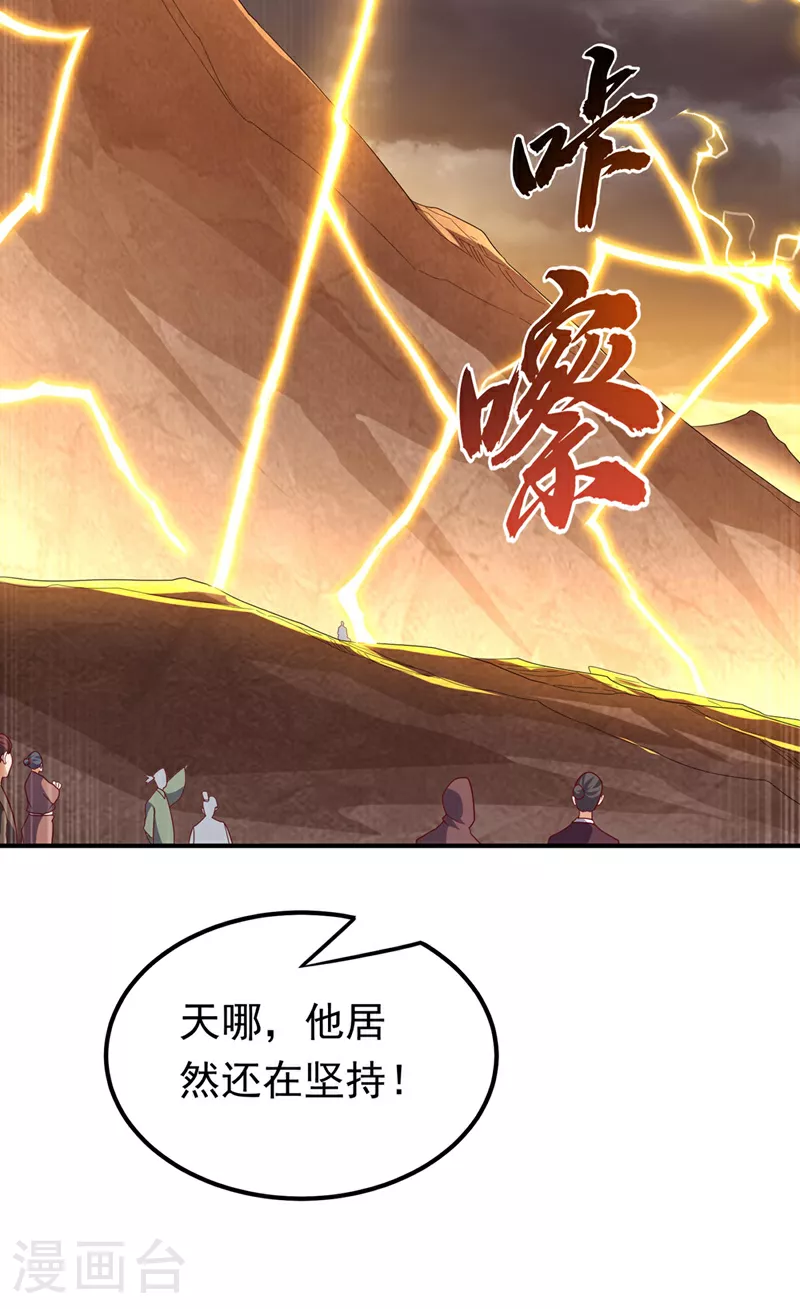 第339话 我会守护好所有人！6