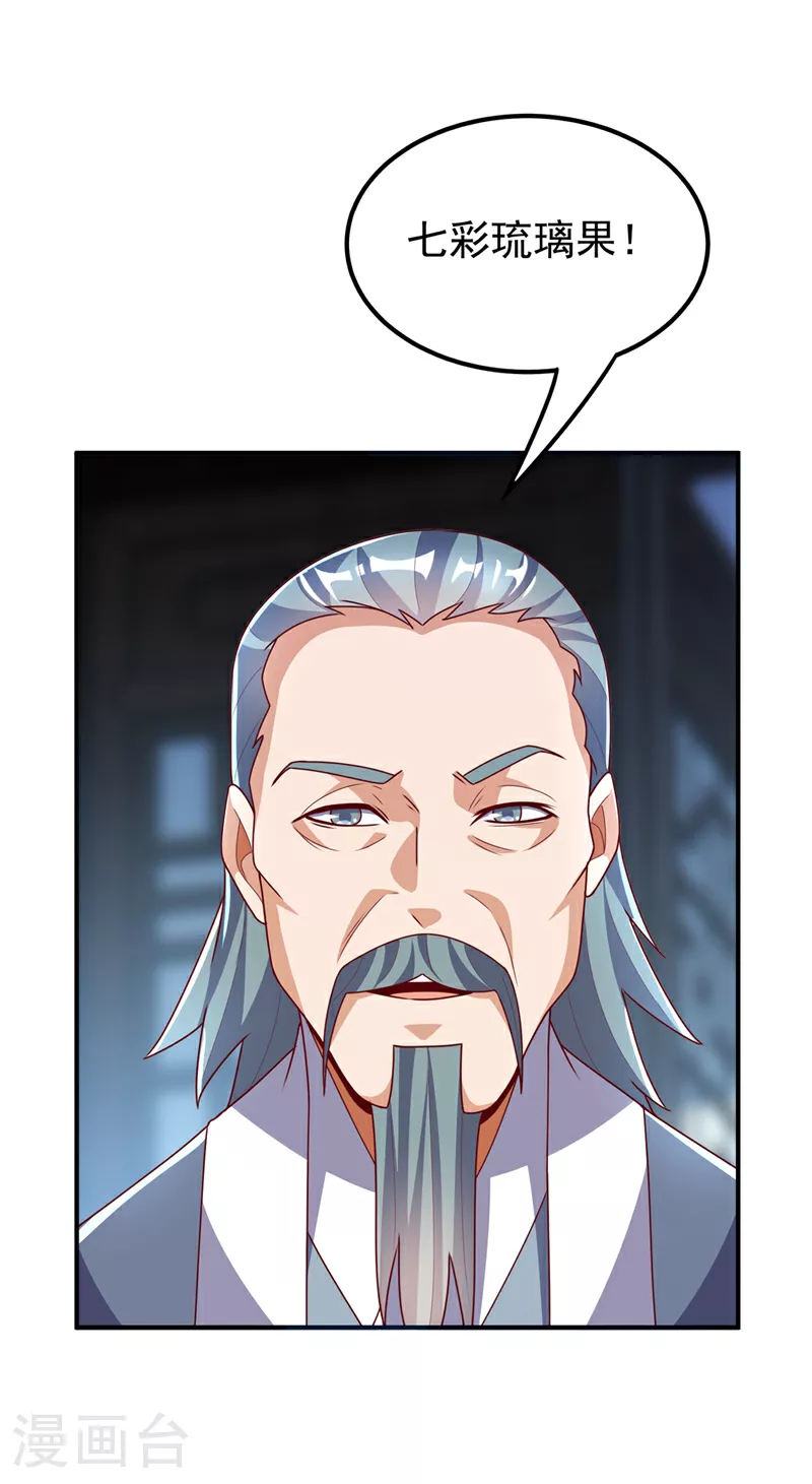 第297话 敢跟我赌一把吗？6
