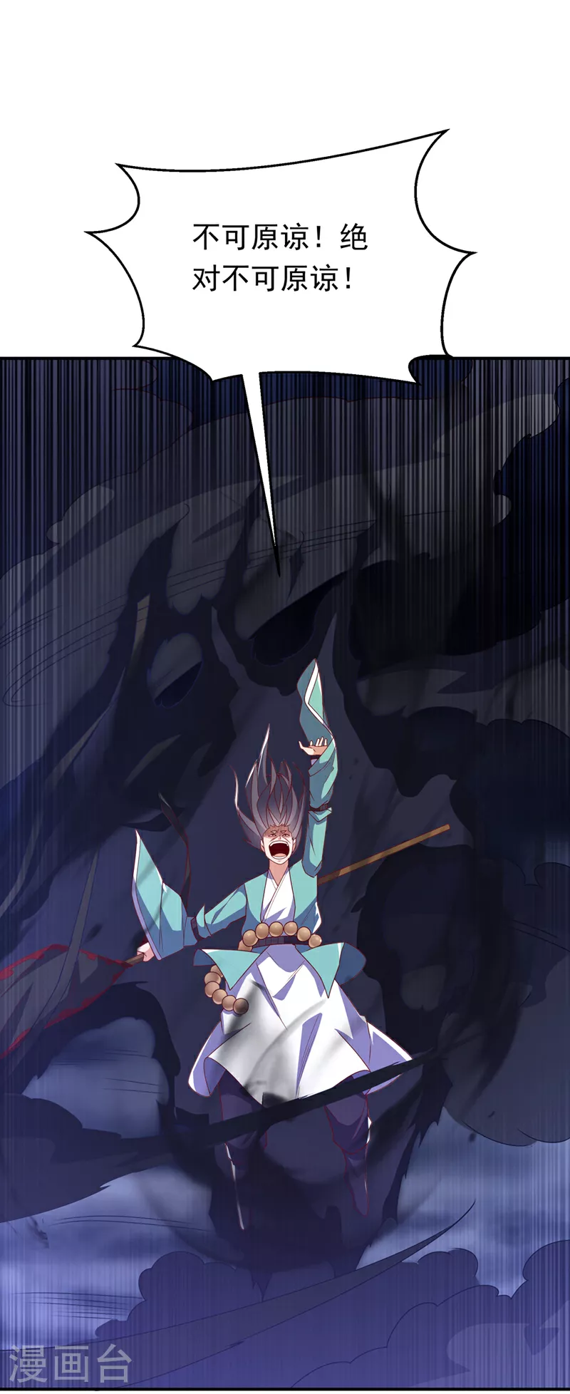 第304话 你没那个资格！27