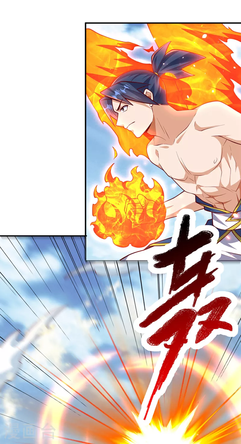 第328话 讨伐光明联盟！11