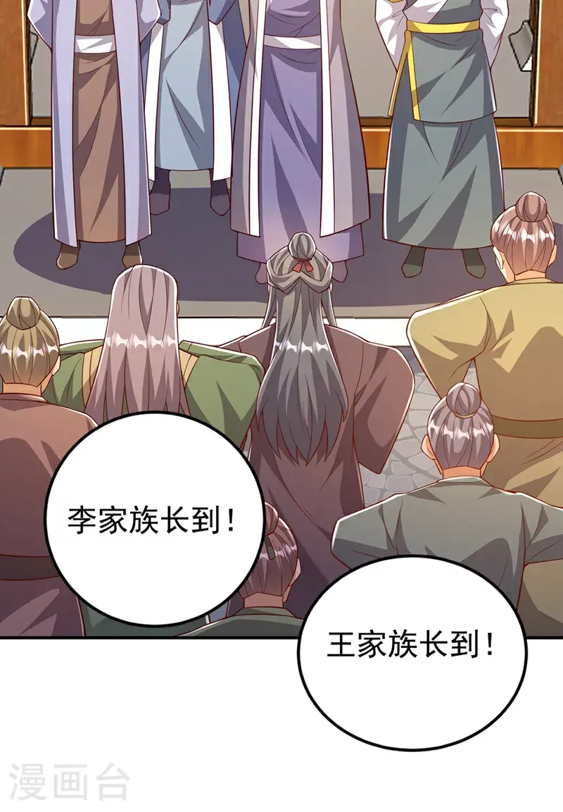 第407话 鸿蒙界无情阁6
