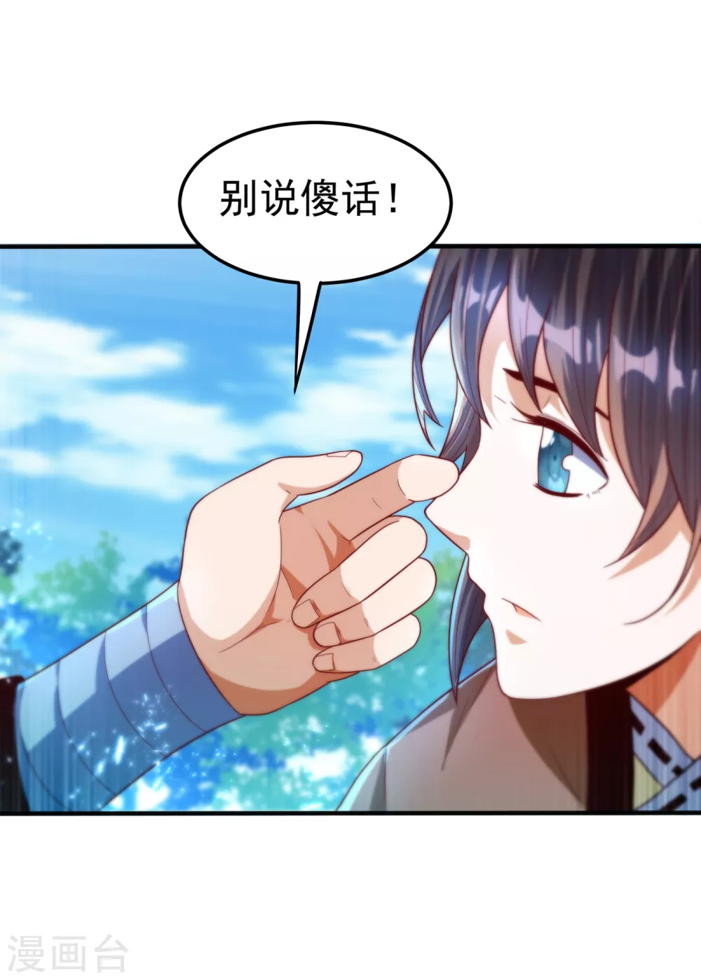 第82话 内院，天才集中营！12