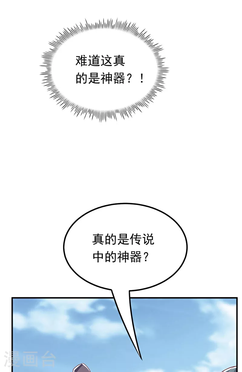 第336话 抽圣人，就是爽！9