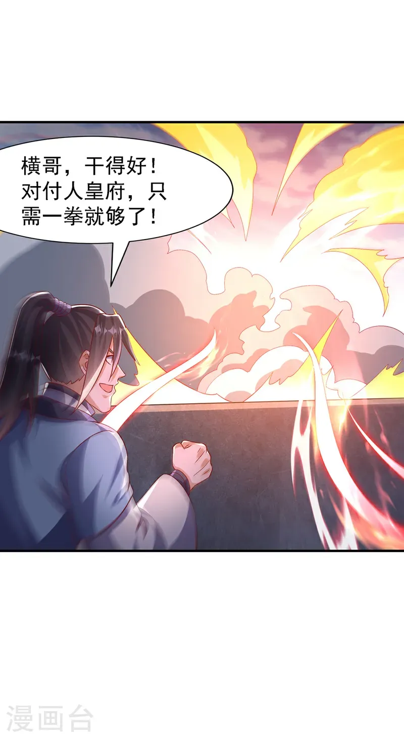 第506话 我为什么要低调0