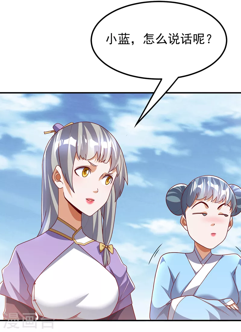 第250话 这是哪个地域？15