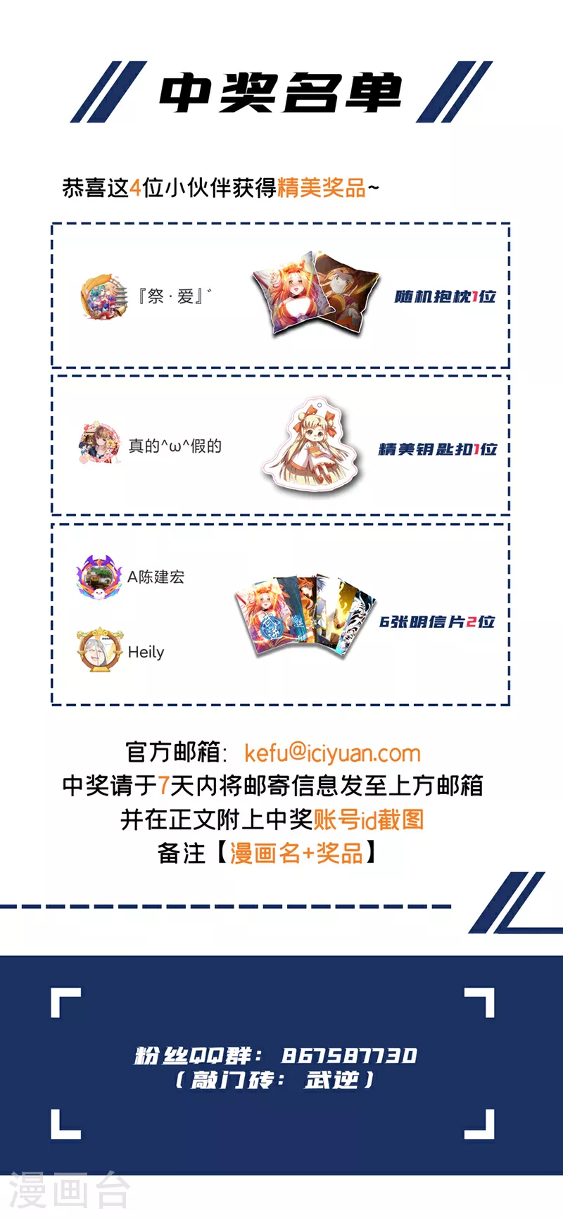 第303话 在这呢，死不了！39