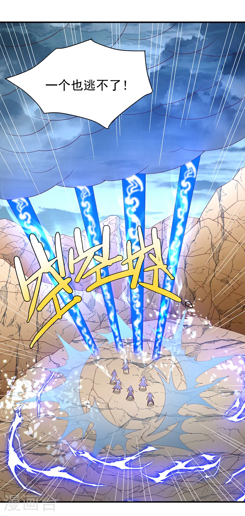 第381话 神源的诱惑！30