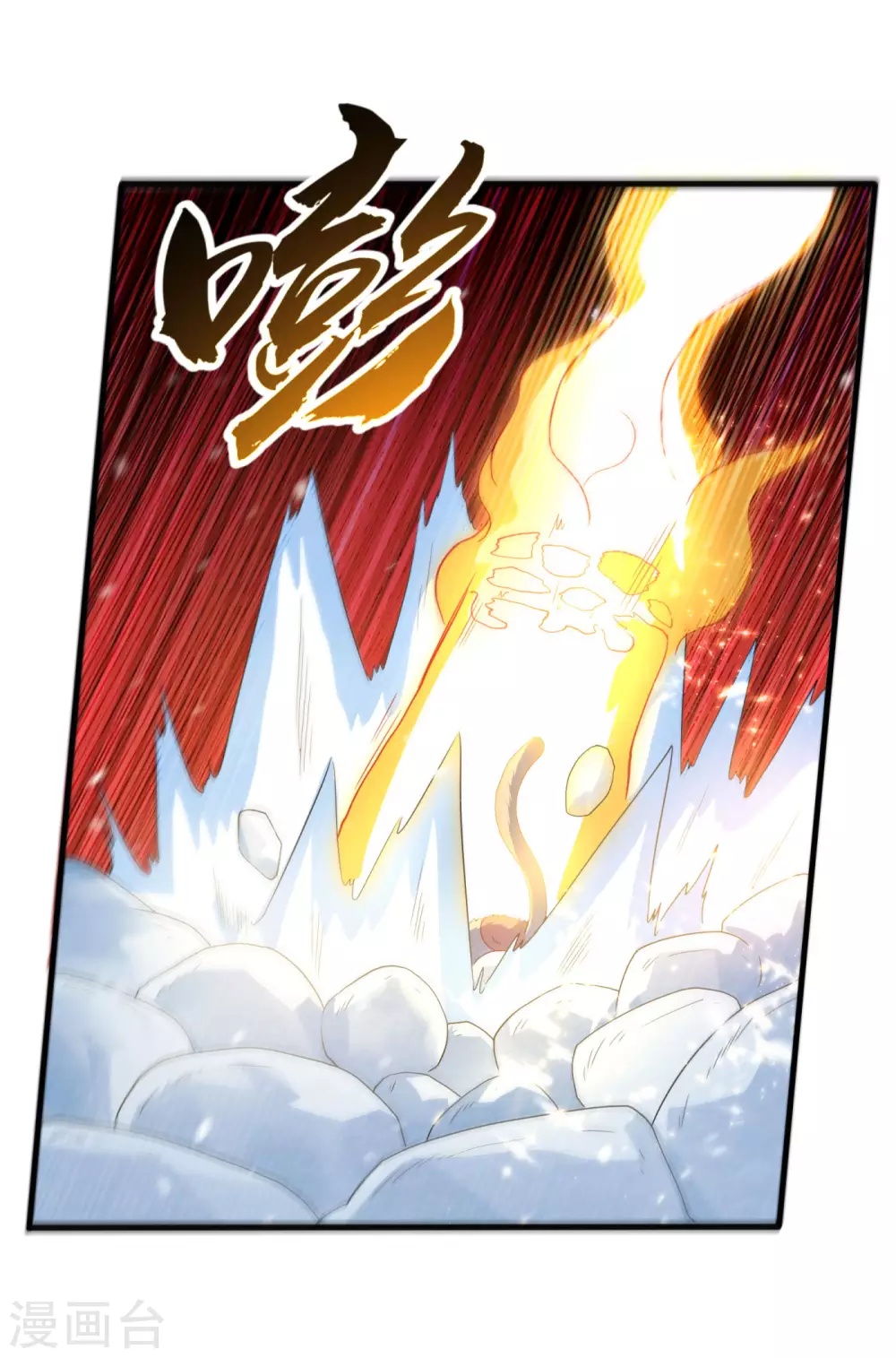第67话 收入囊中16