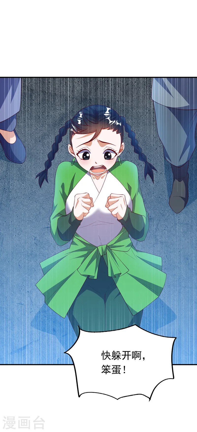 第295话 一线生机4