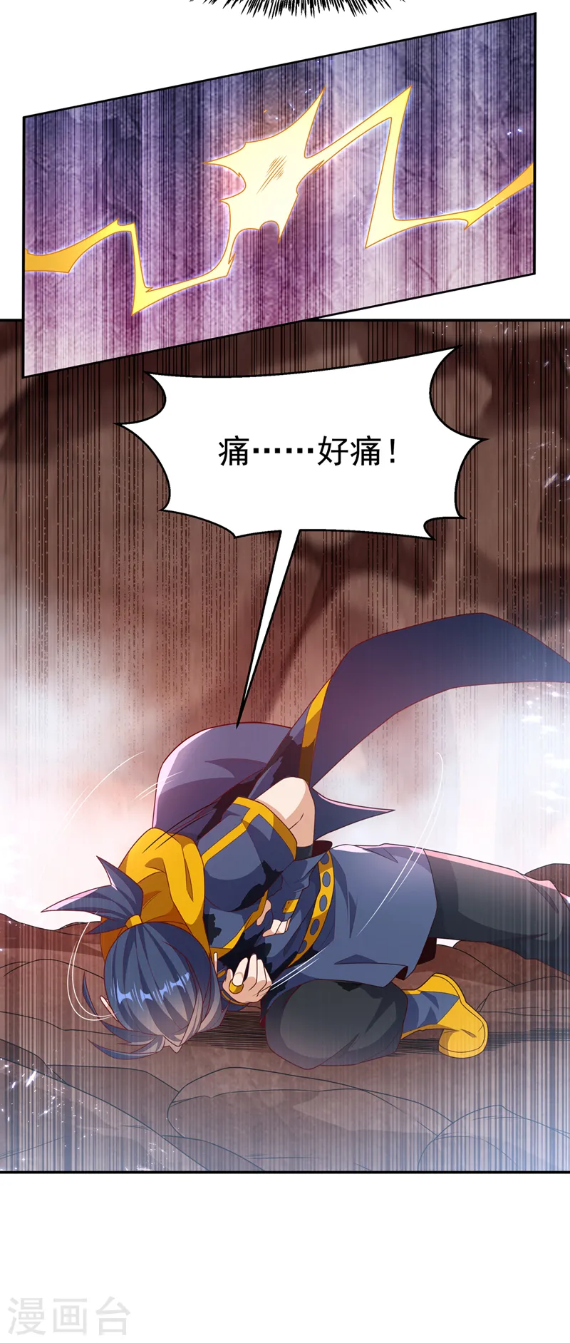 第226话 你是……虚龙？！27
