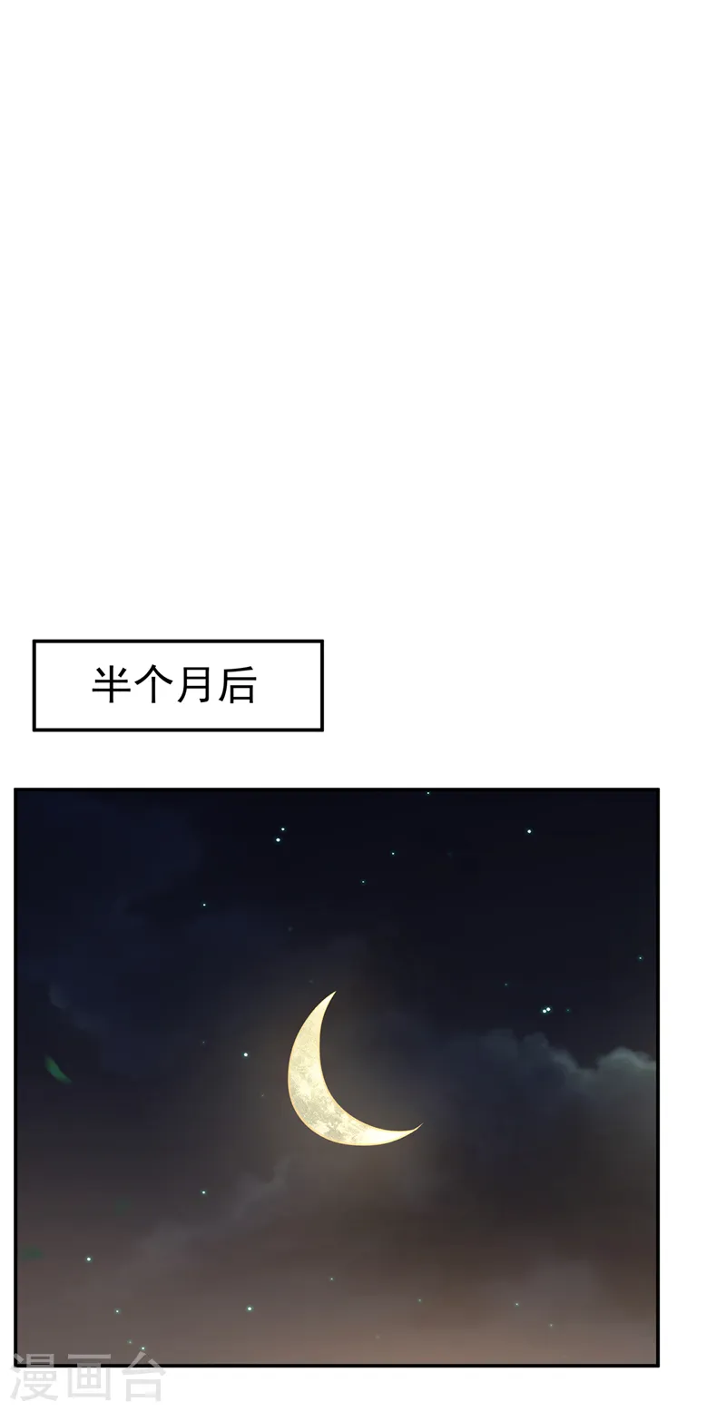 第203话 他们…是你父母？！14