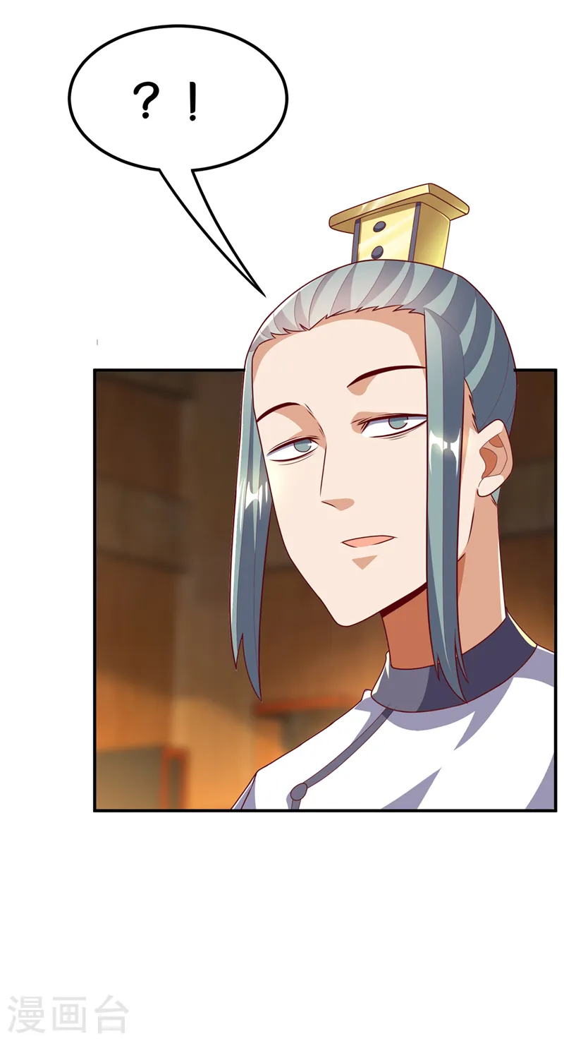 第241话 冠心病？难不倒我！19