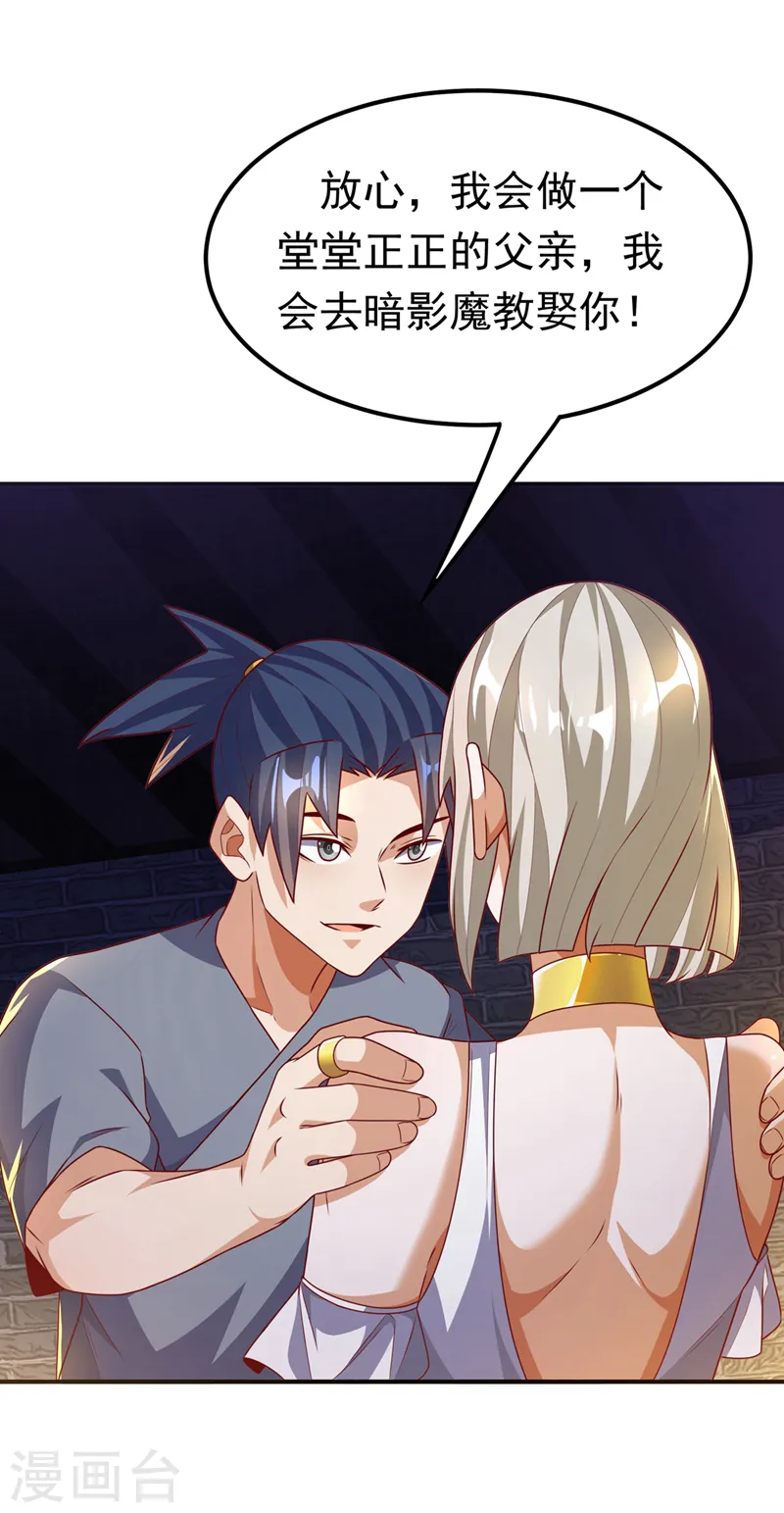 第235话 十万一局！玩吗？！1