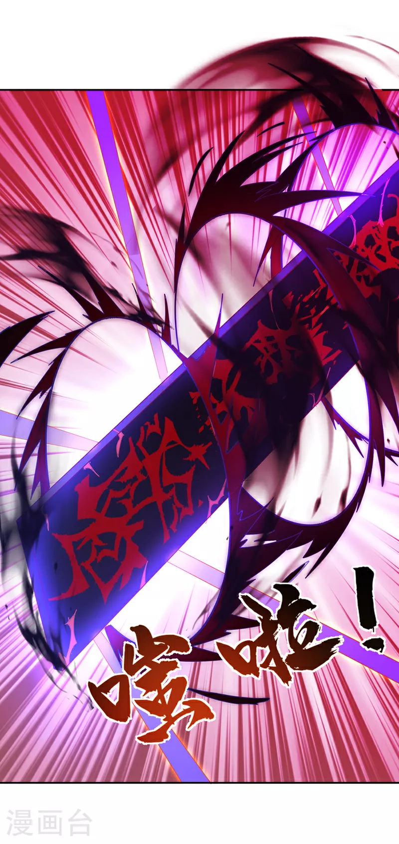 第392话 噬魔尺出现了!29