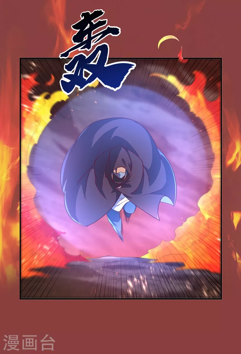 第106话 这地方居然有旱魃26