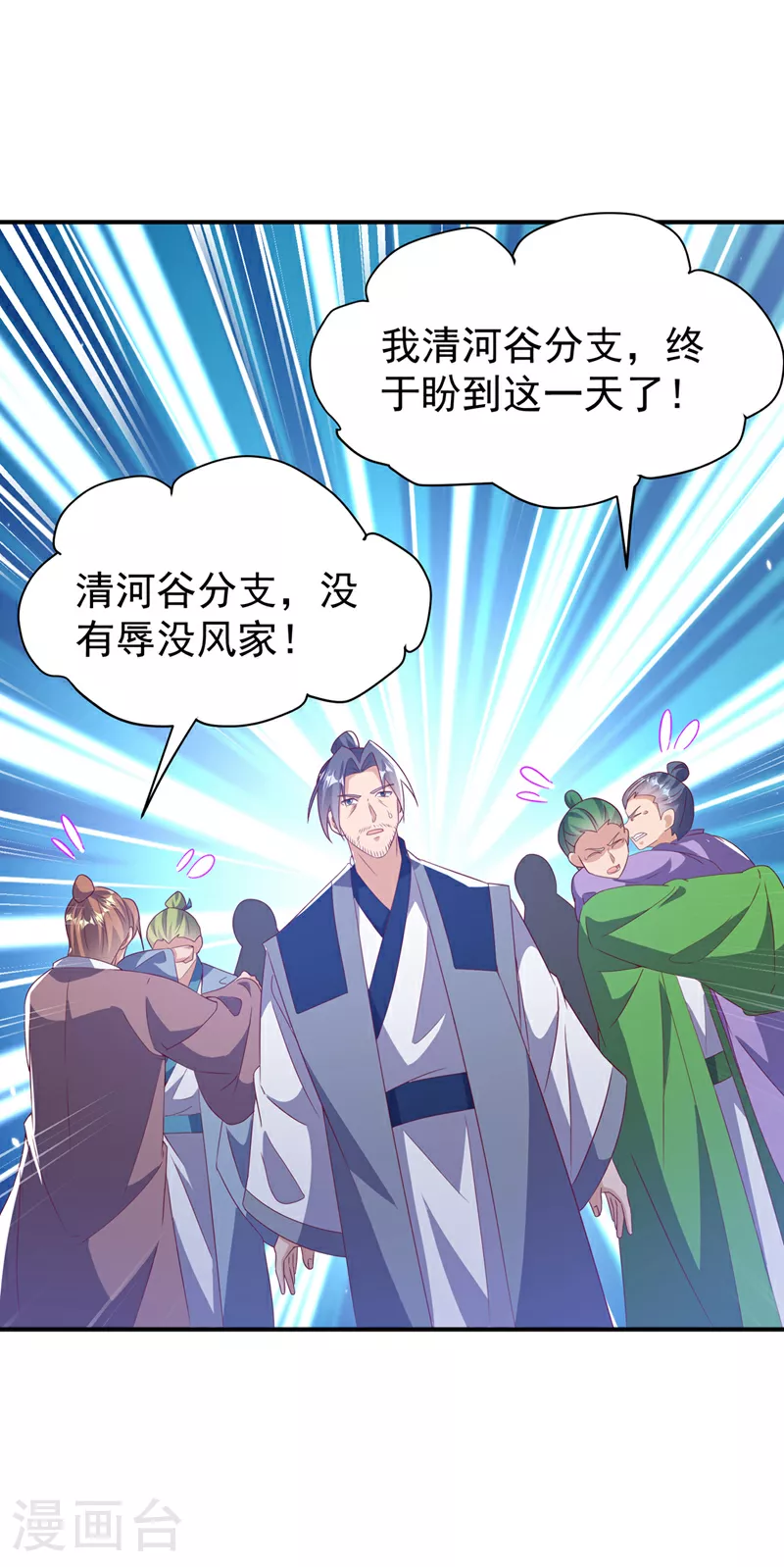 第364话 呼，还好没事15