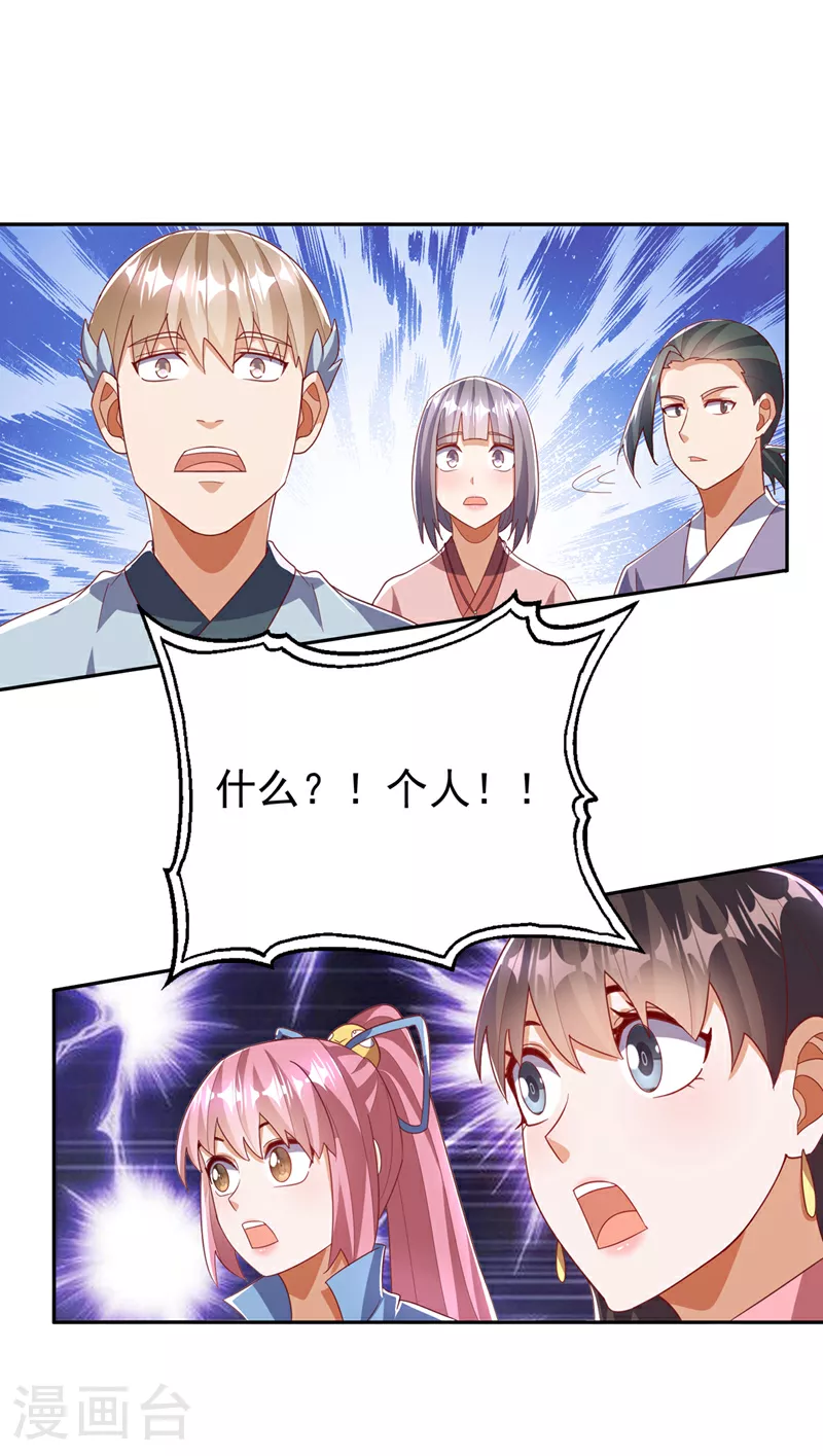 第381话 神源的诱惑！0
