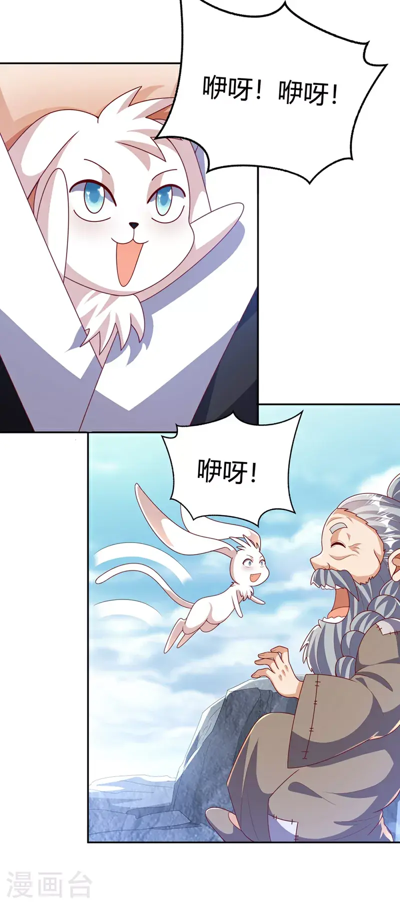 第415话 已经一个月了15