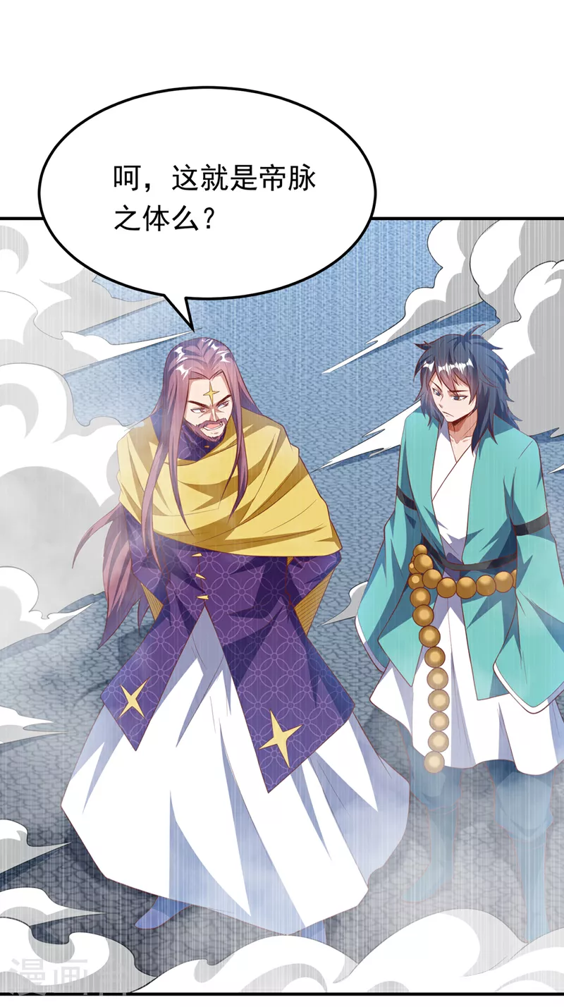 第301话 那就彻底了断吧！8