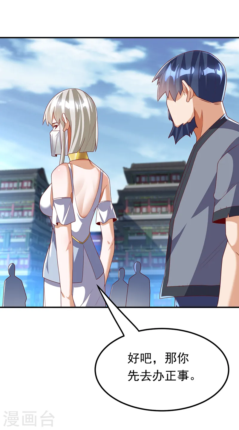 第241话 冠心病？难不倒我！12