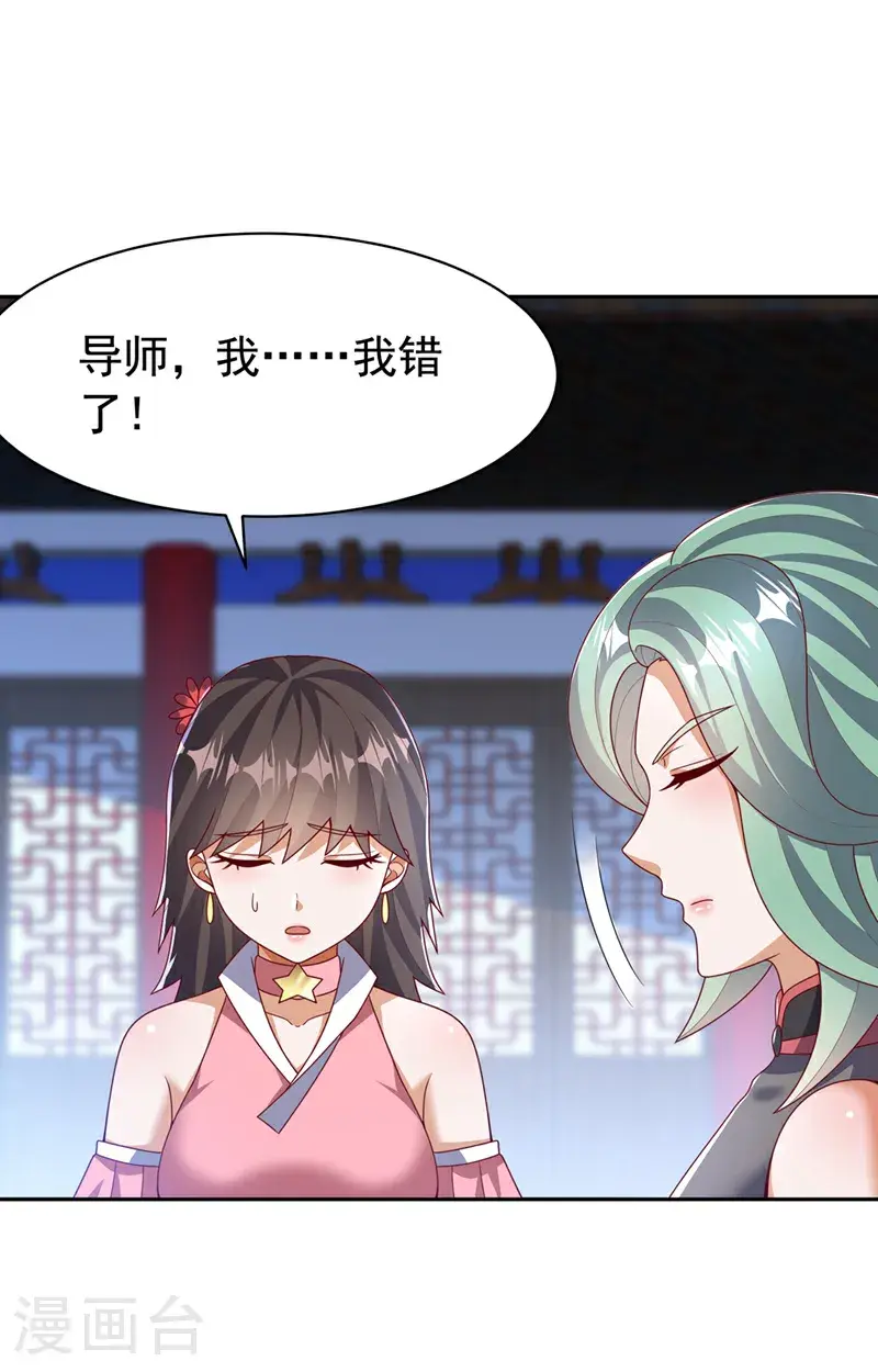 第451话 怎么样，服不服？31