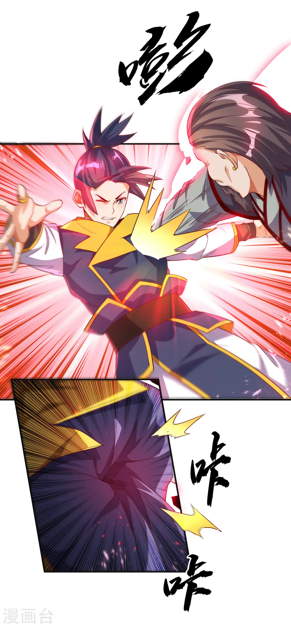 第125话 斩草除根，一个不留2