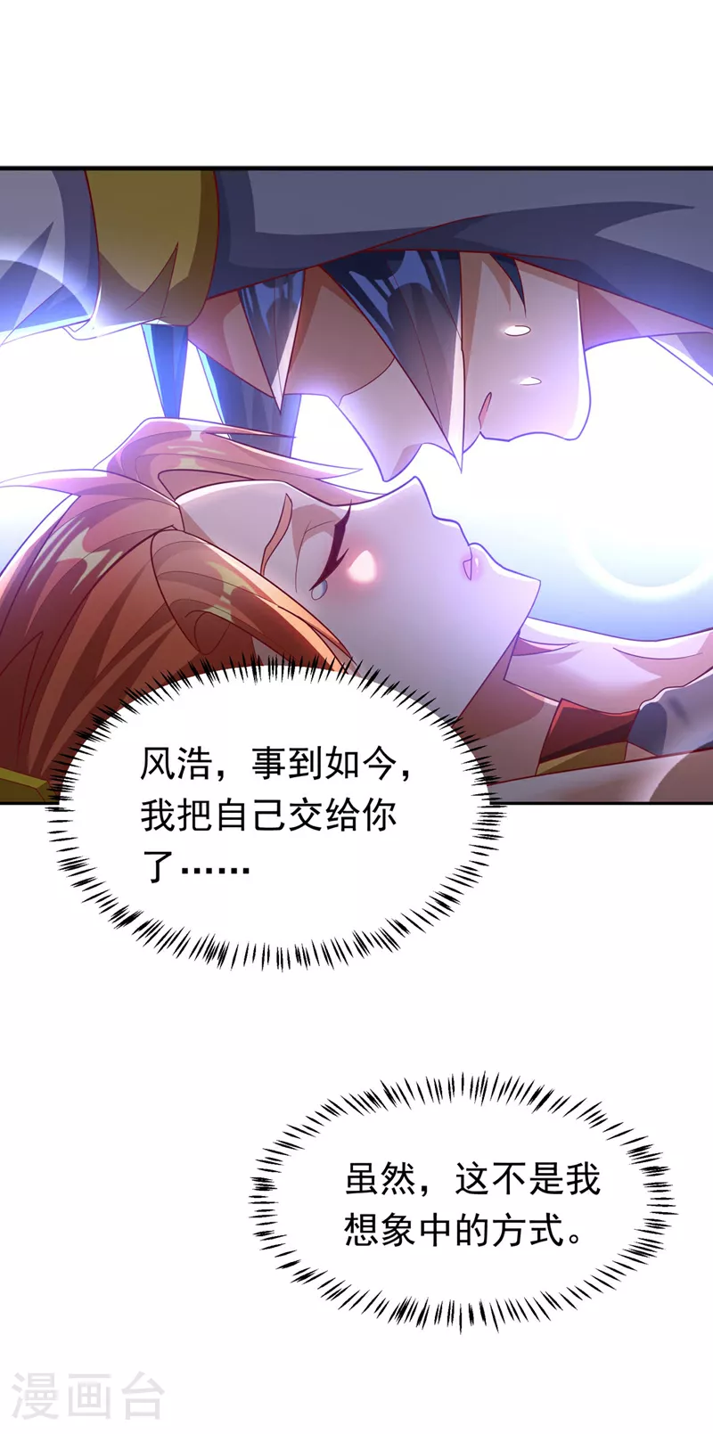 第342话 颜晴……你快走！25