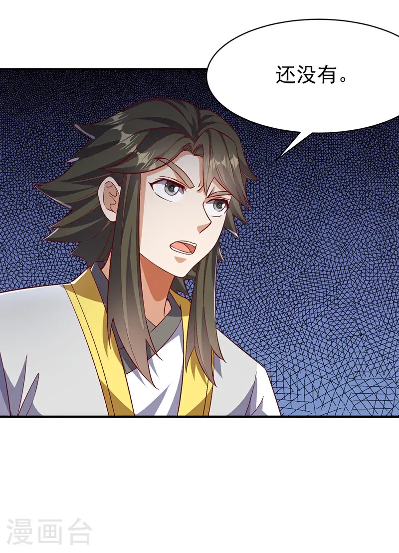 第488话 师尊，救命啊21