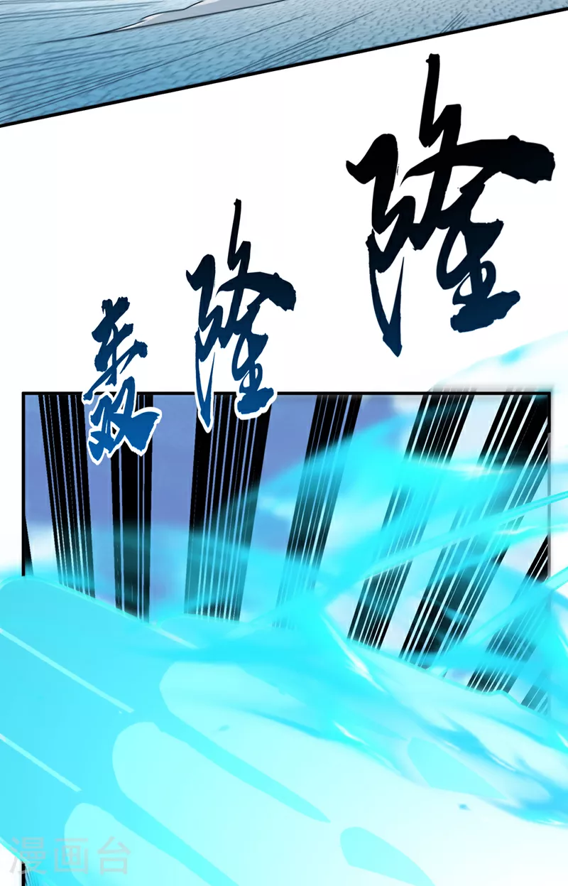 第302话 游戏到此结束！10