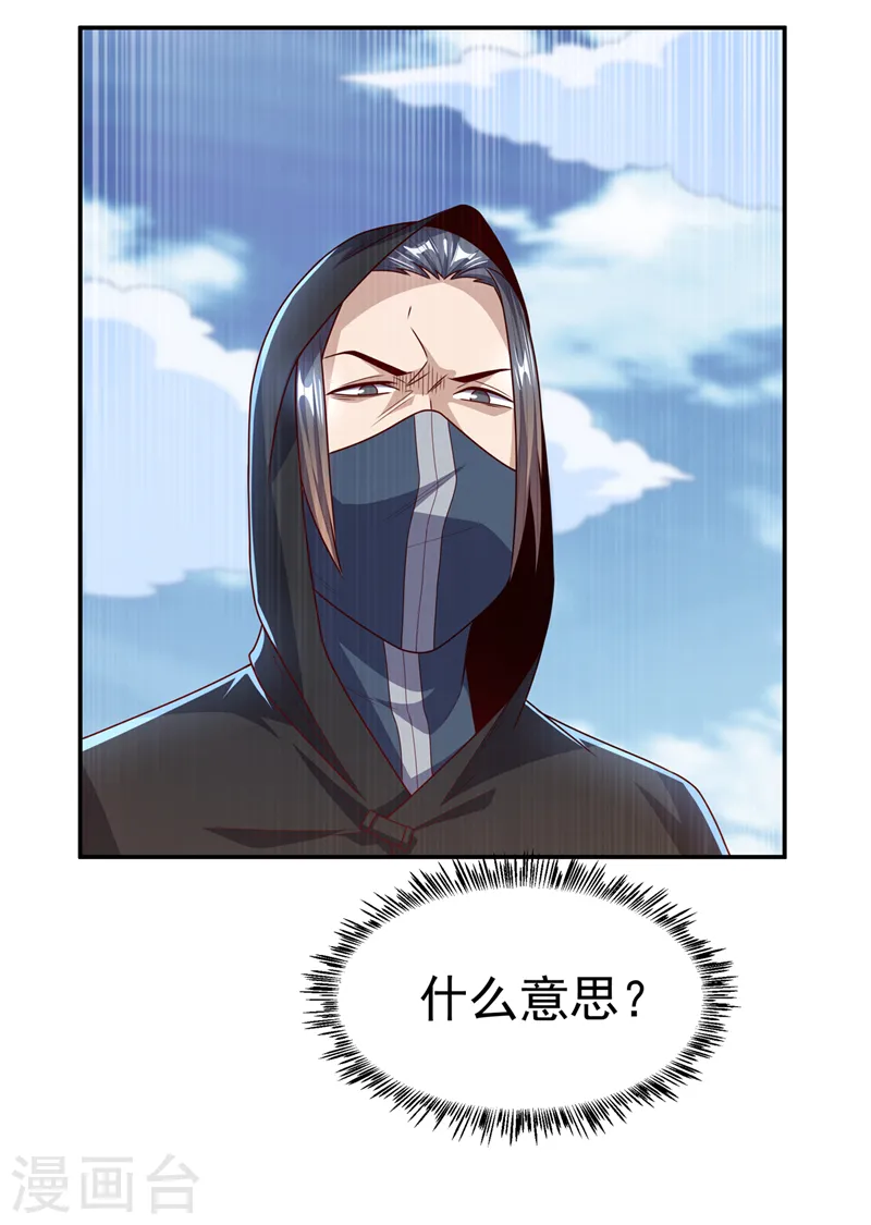 第187话 一个都不放过！24