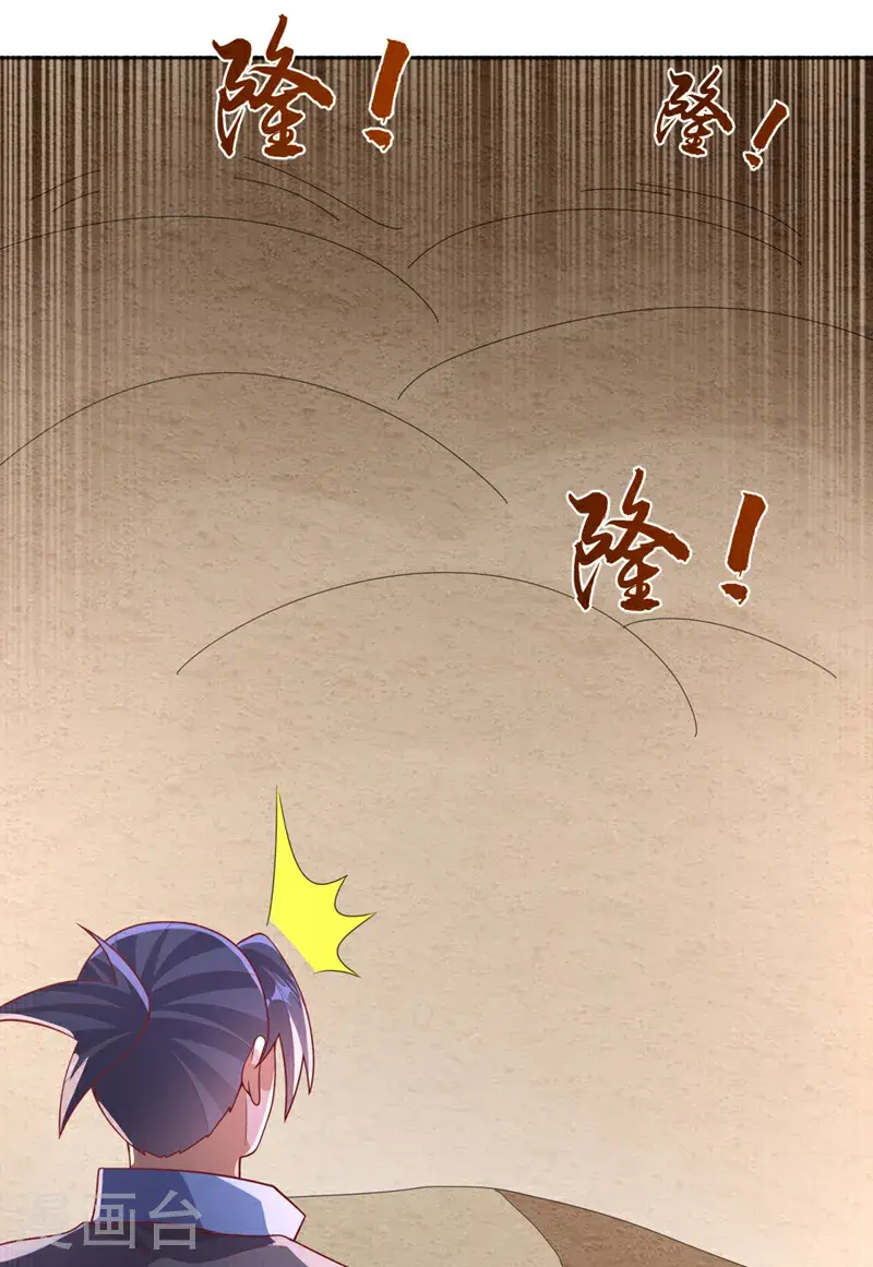 第427话 题目要来了吗？33