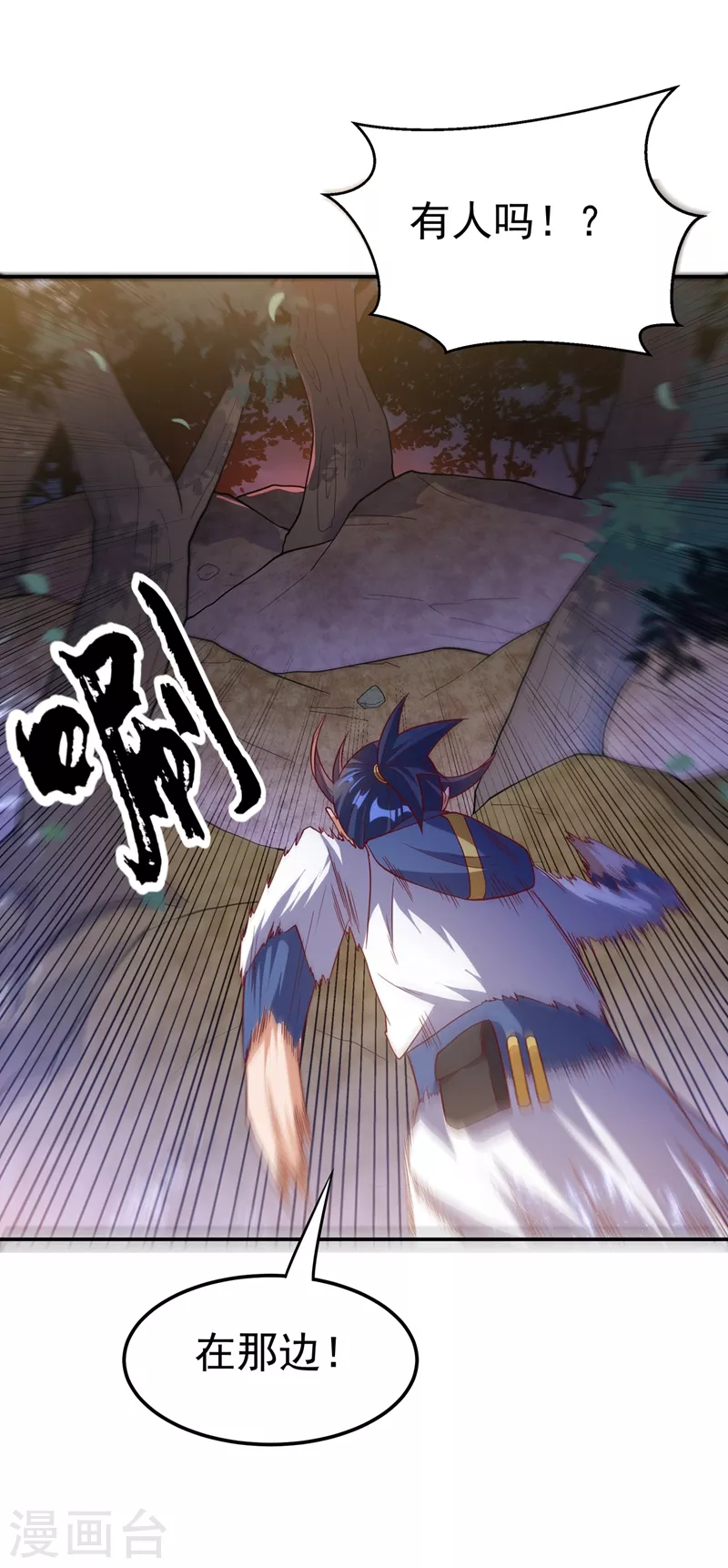 第104话 你可别让我失望啊！5