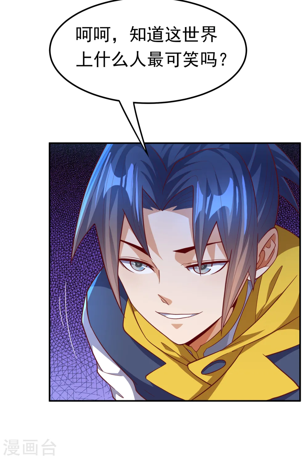 第150话 我一个人就够了！8