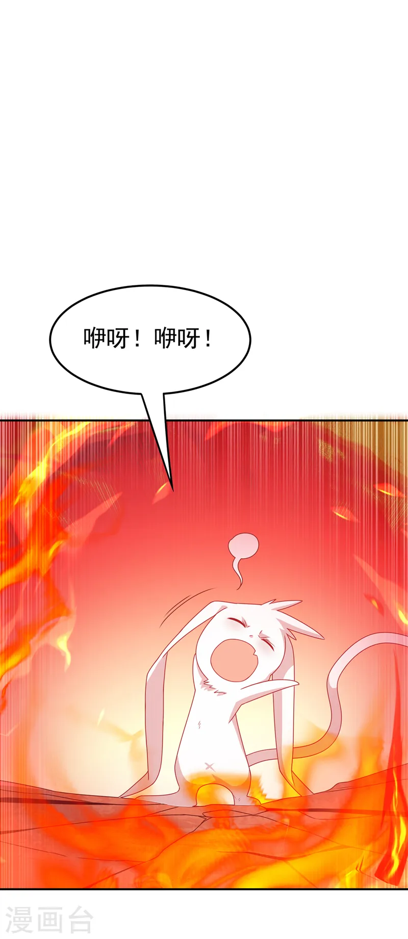 第225话 不好，他们追来了！2