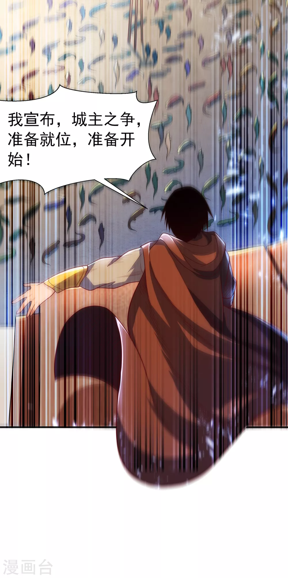 第49话 高价请外援40