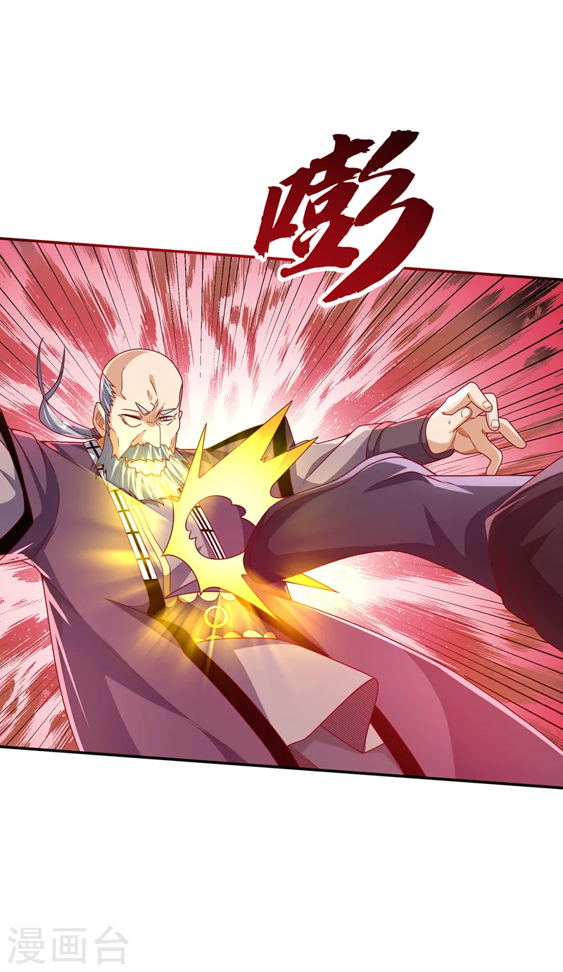 第181话 我爹爹到底是谁？23