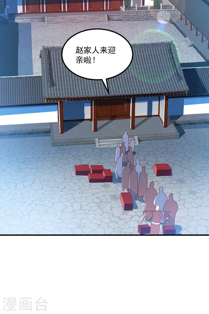第251话 不想滚，就死！30