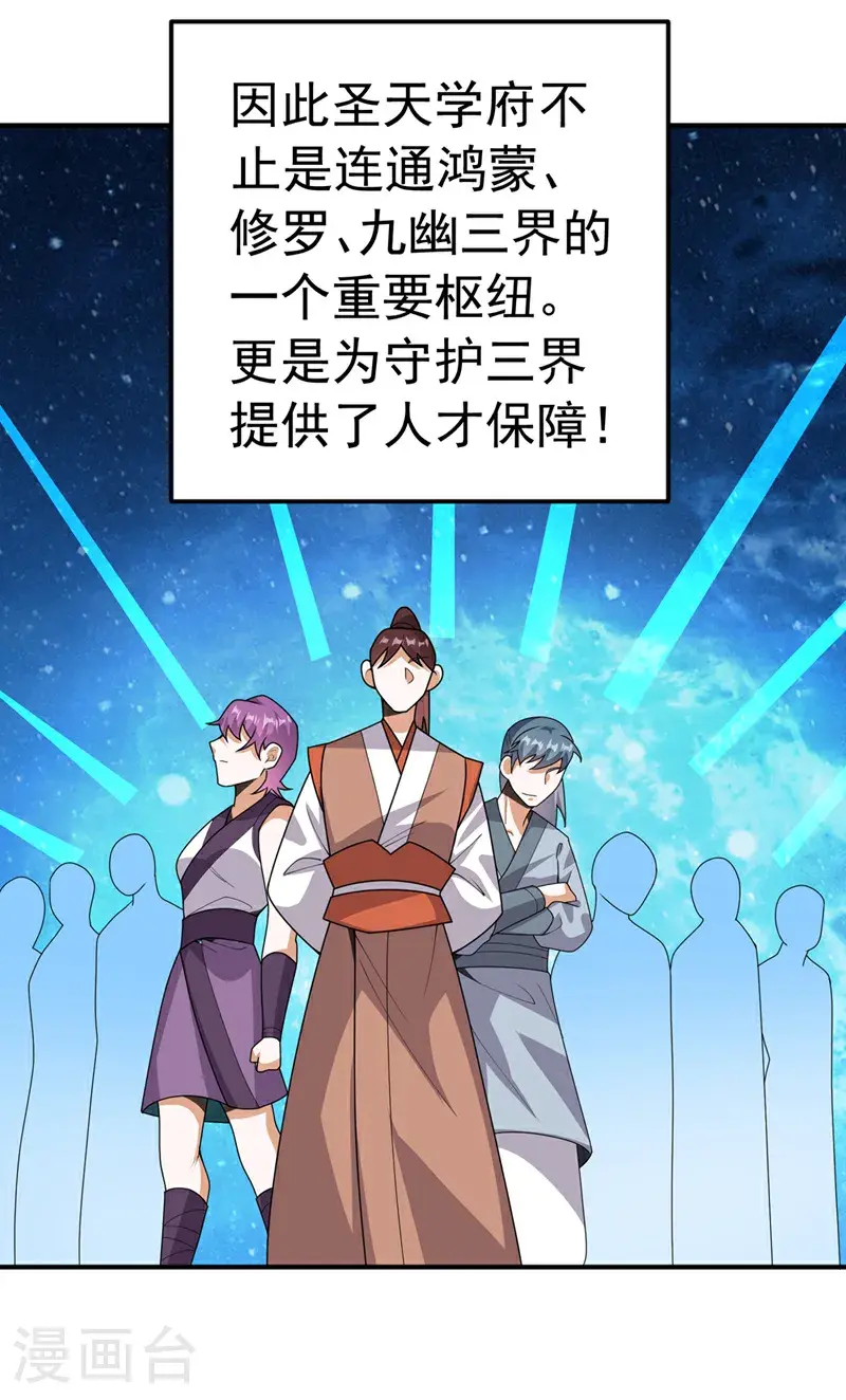 第438话 特殊的爱好……7