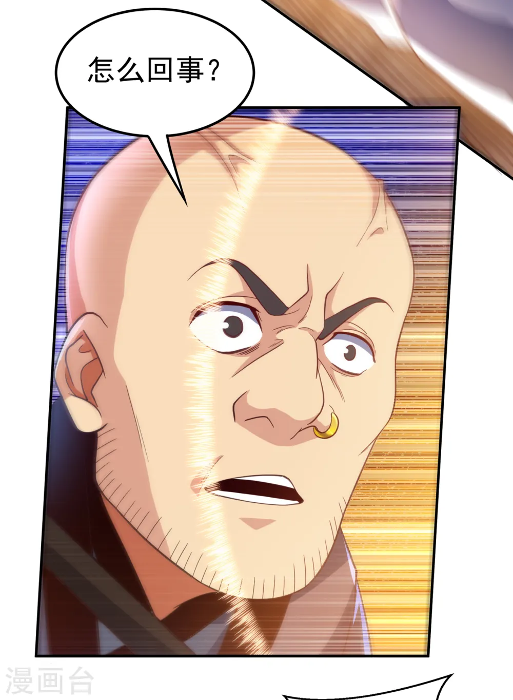 第142话 这是…突破的征兆！2