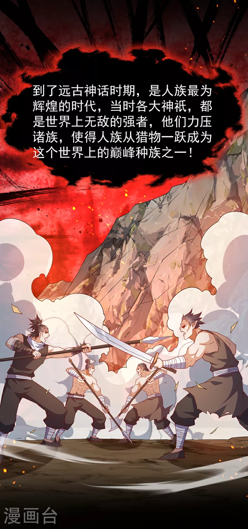 第397话 还没有结束！6